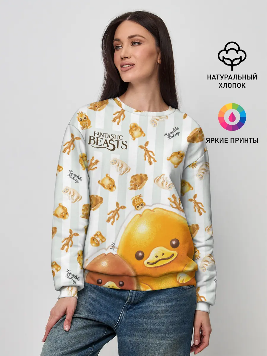 Женский свитшот / Fantastic Beasts Baby Nifflers