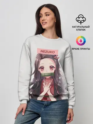 Женский свитшот / Незуко Руки на груди
