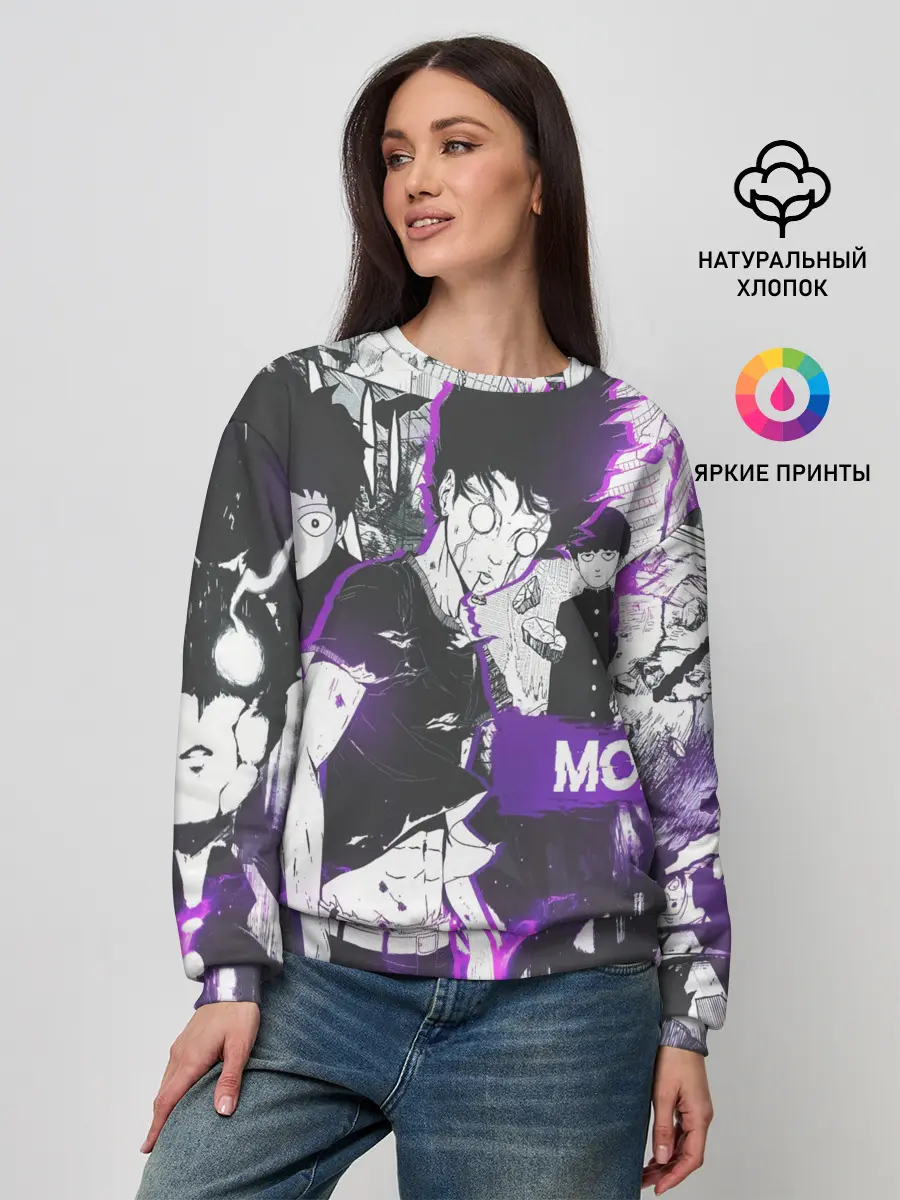 Женский свитшот / Моб Психо 100