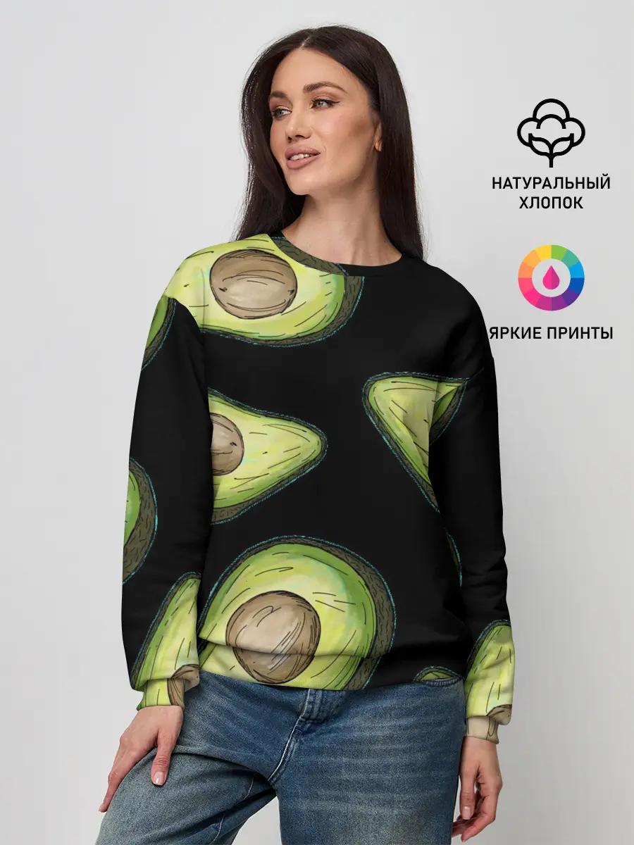 Женский свитшот / Авокадо
