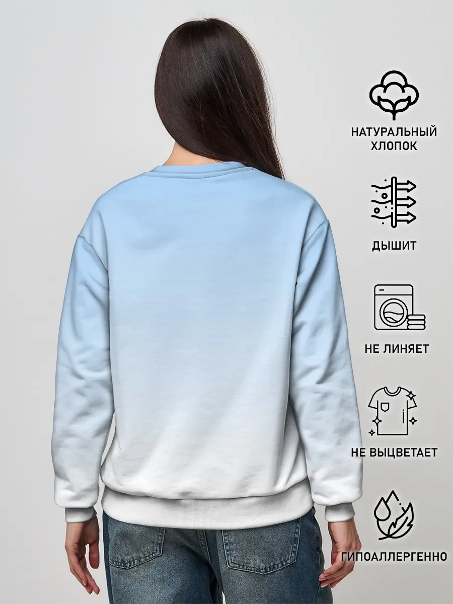 Женский свитшот / Небесно-голубой градиент