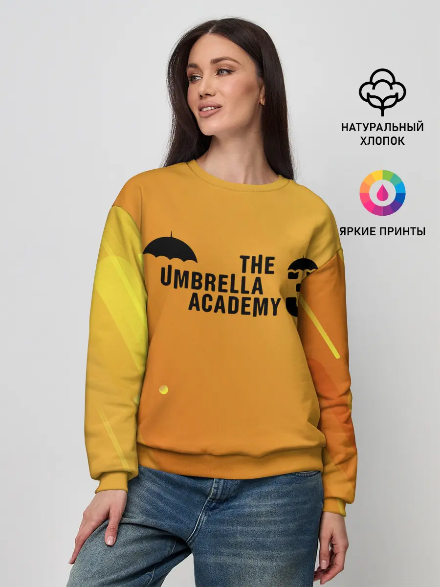 Женский свитшот / АКАДЕМИЯ АМБРЕЛЛА 3.