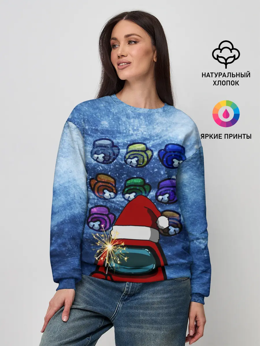 Женский свитшот / Among us Happy New Year