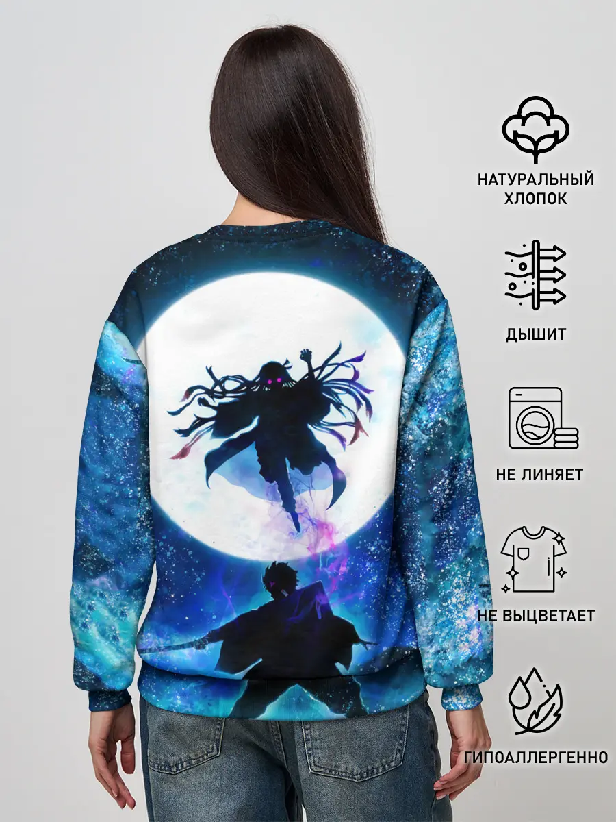 Женский свитшот / Клинок рассекающий демонов