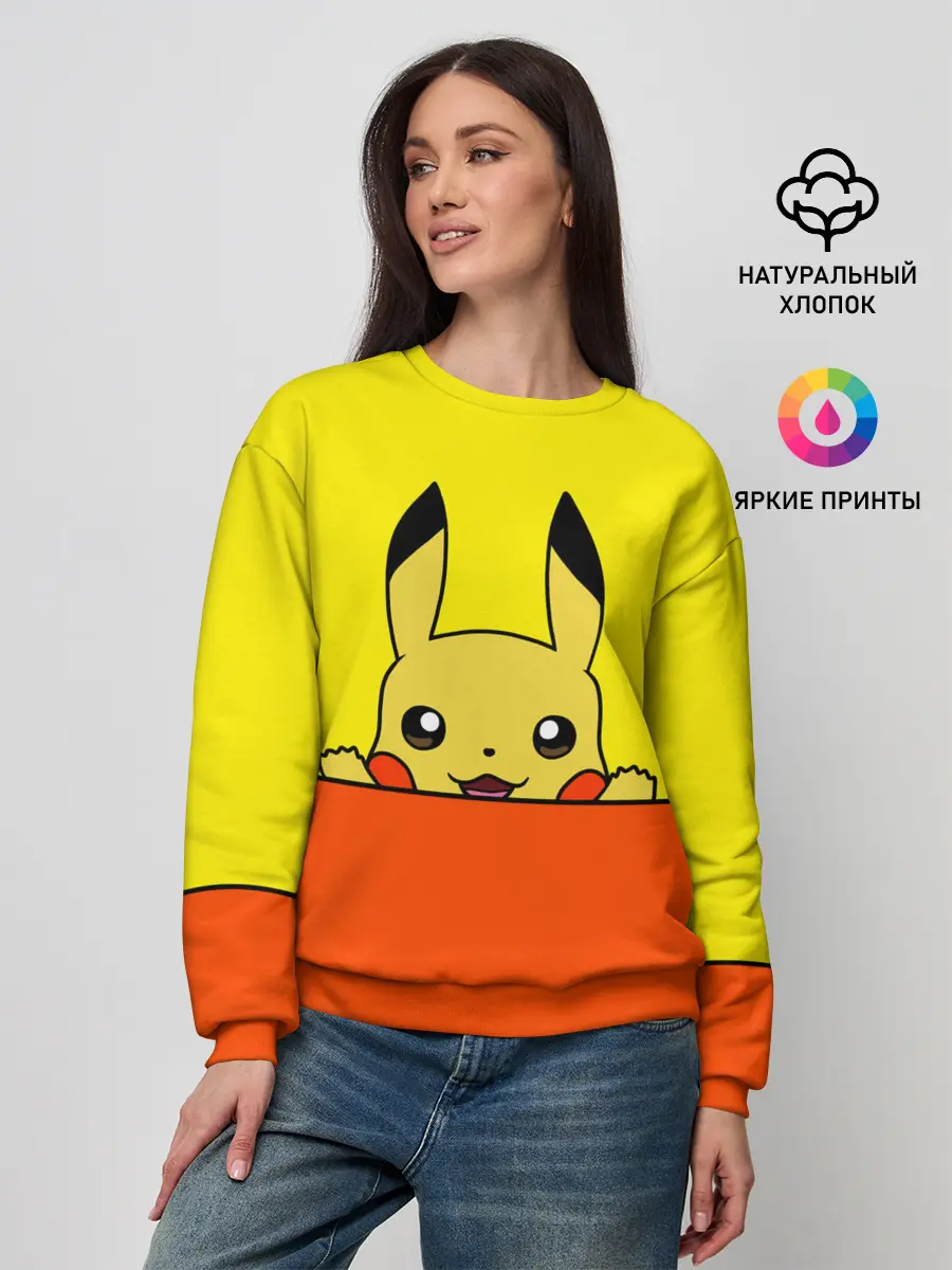 Женский свитшот / Пикачу