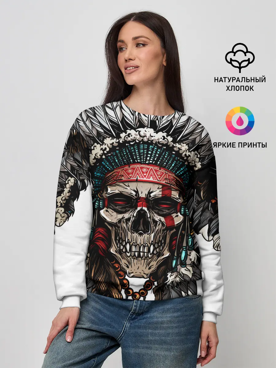 Женский свитшот / Череп индейца