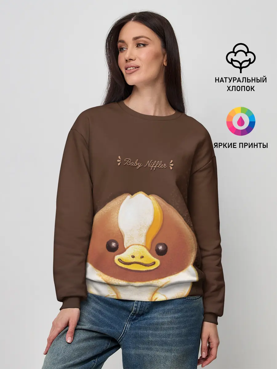 Женский свитшот / Baby Chocolate Niffler