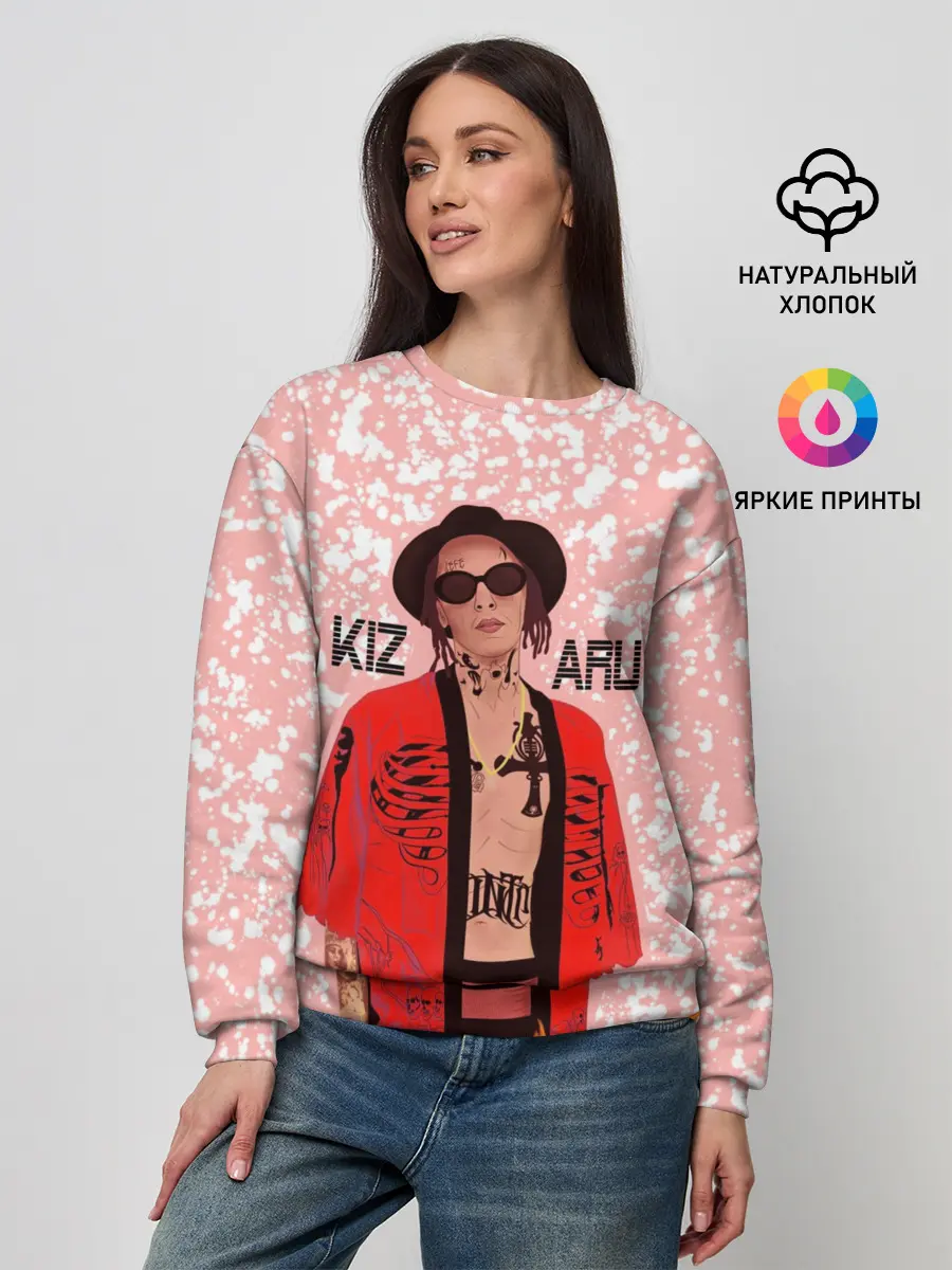 Женский свитшот / KIZARU