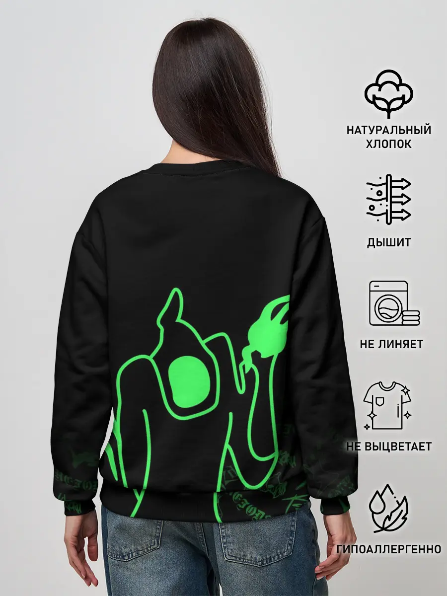 Женский свитшот / HAUNTED FAMILY