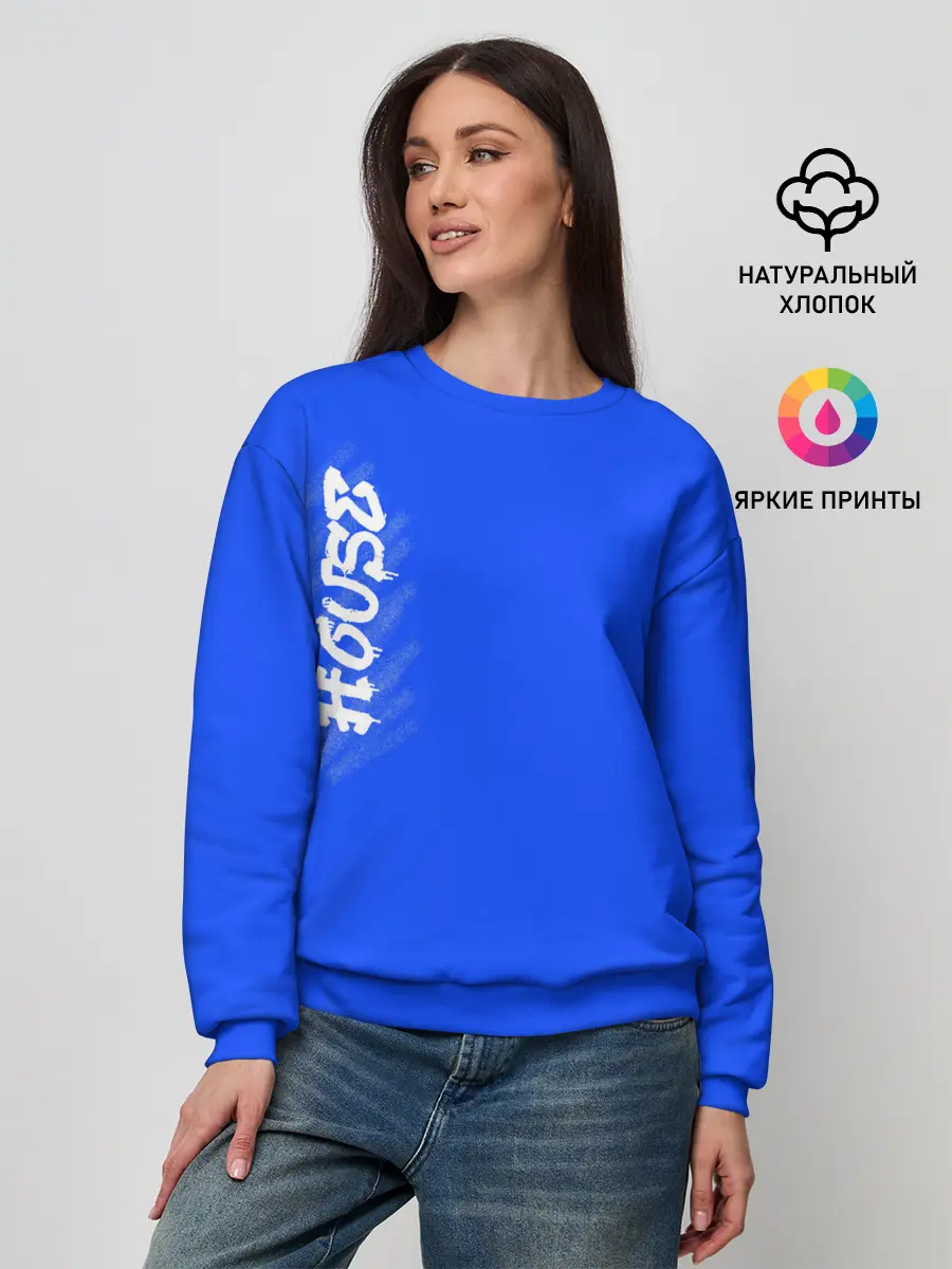 Женский свитшот / House Dance