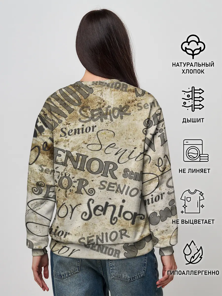 Женский свитшот / Senior