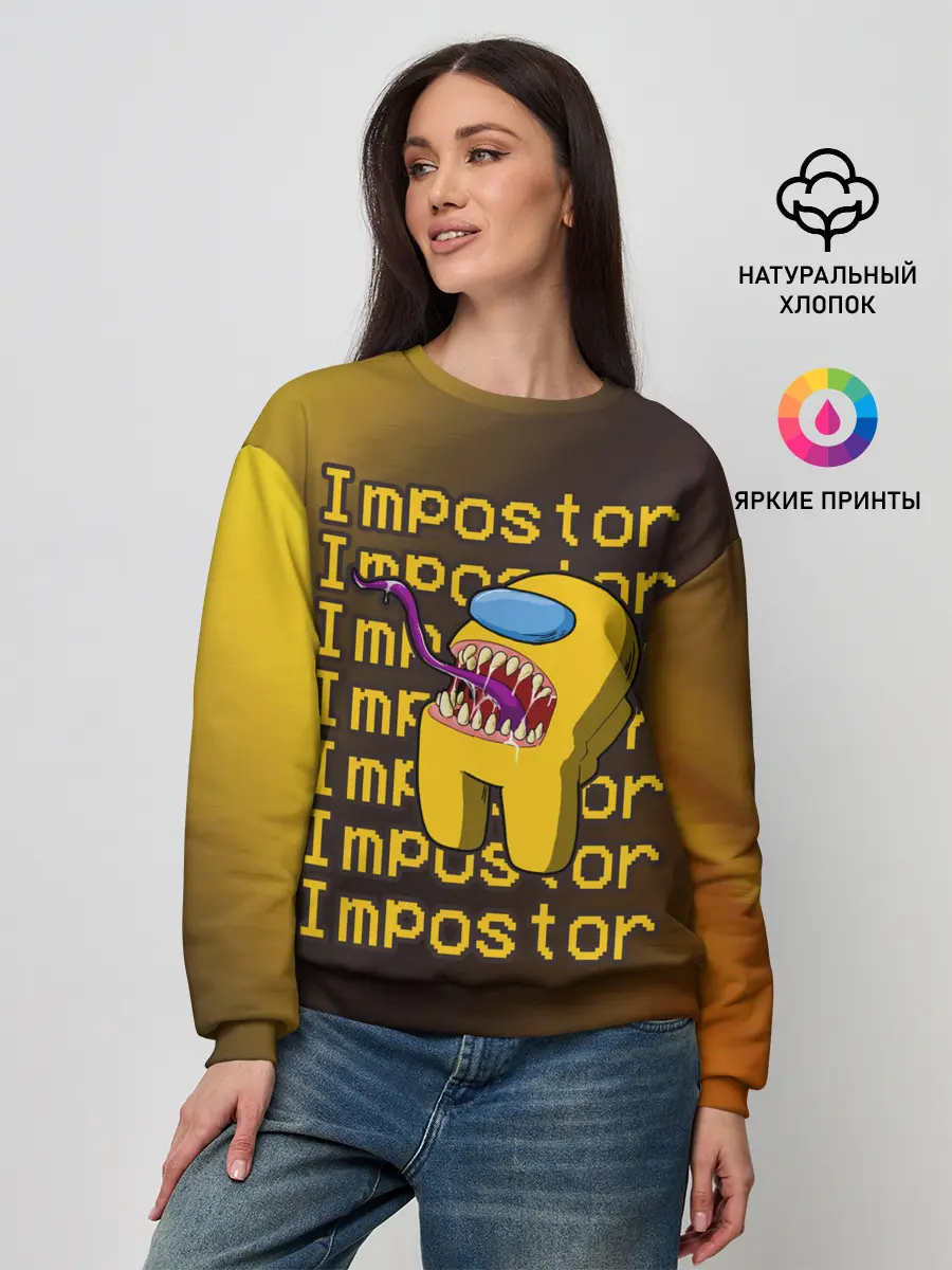 Женский свитшот / AMONG US - IMPOSTOR