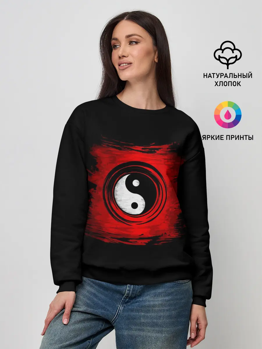 Женский свитшот / ИНЬ ЯНЬ