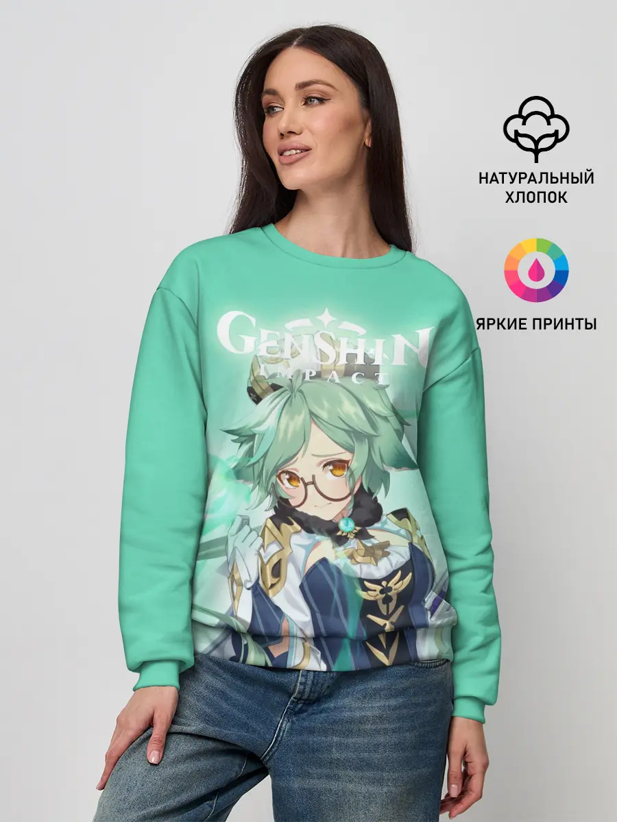 Женский свитшот / Sucrose