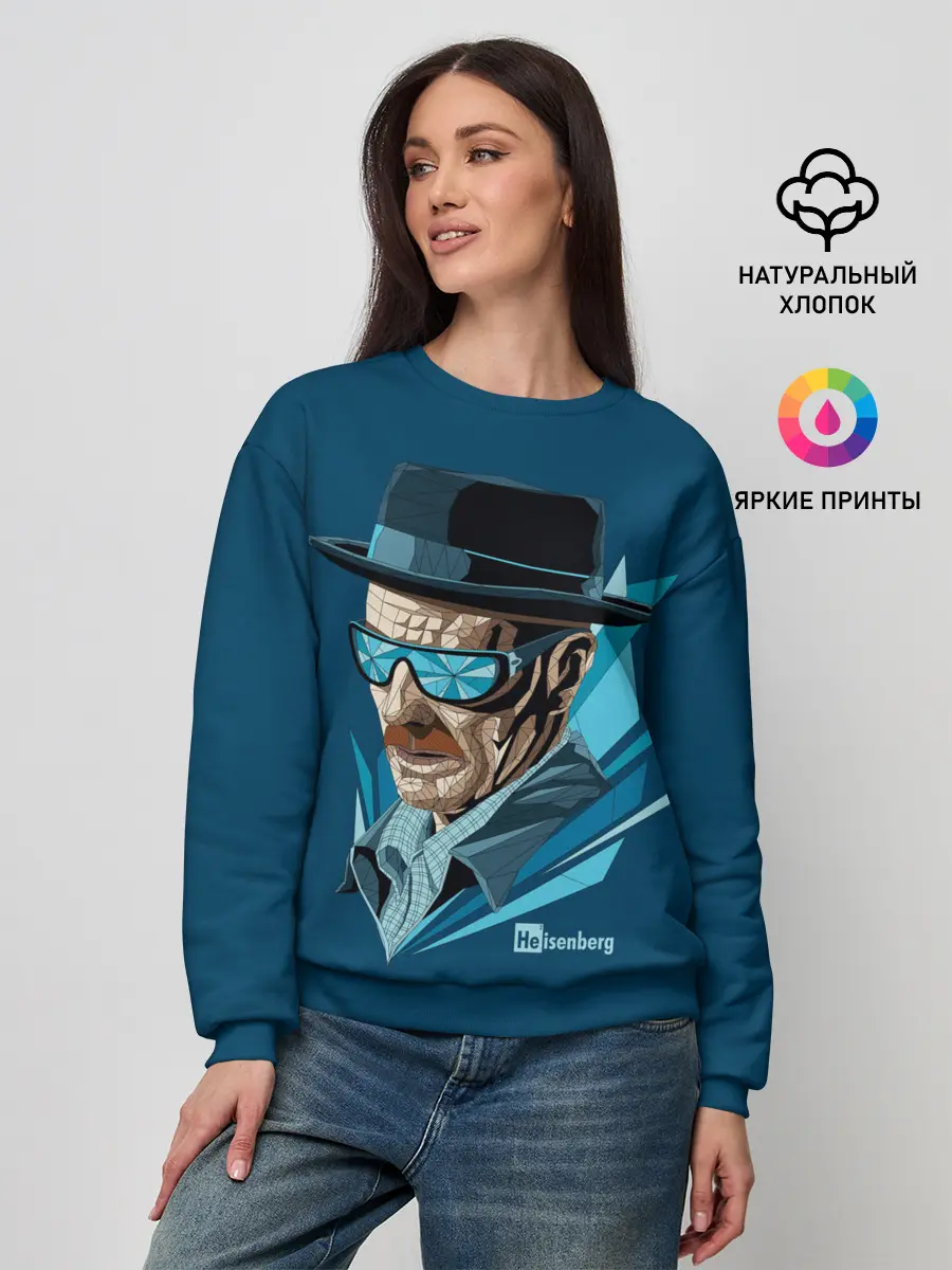 Женский свитшот / Хайзенберг