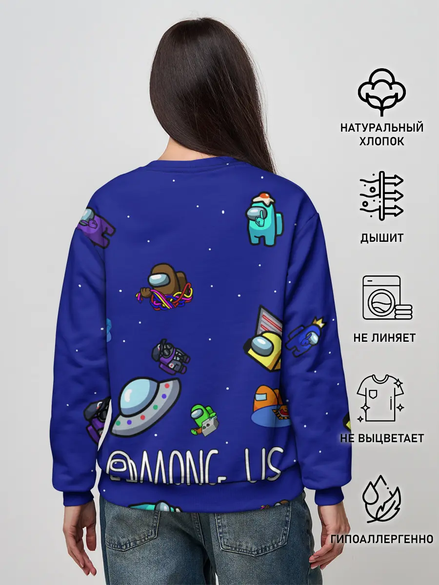 Женский свитшот / Among Us | Game