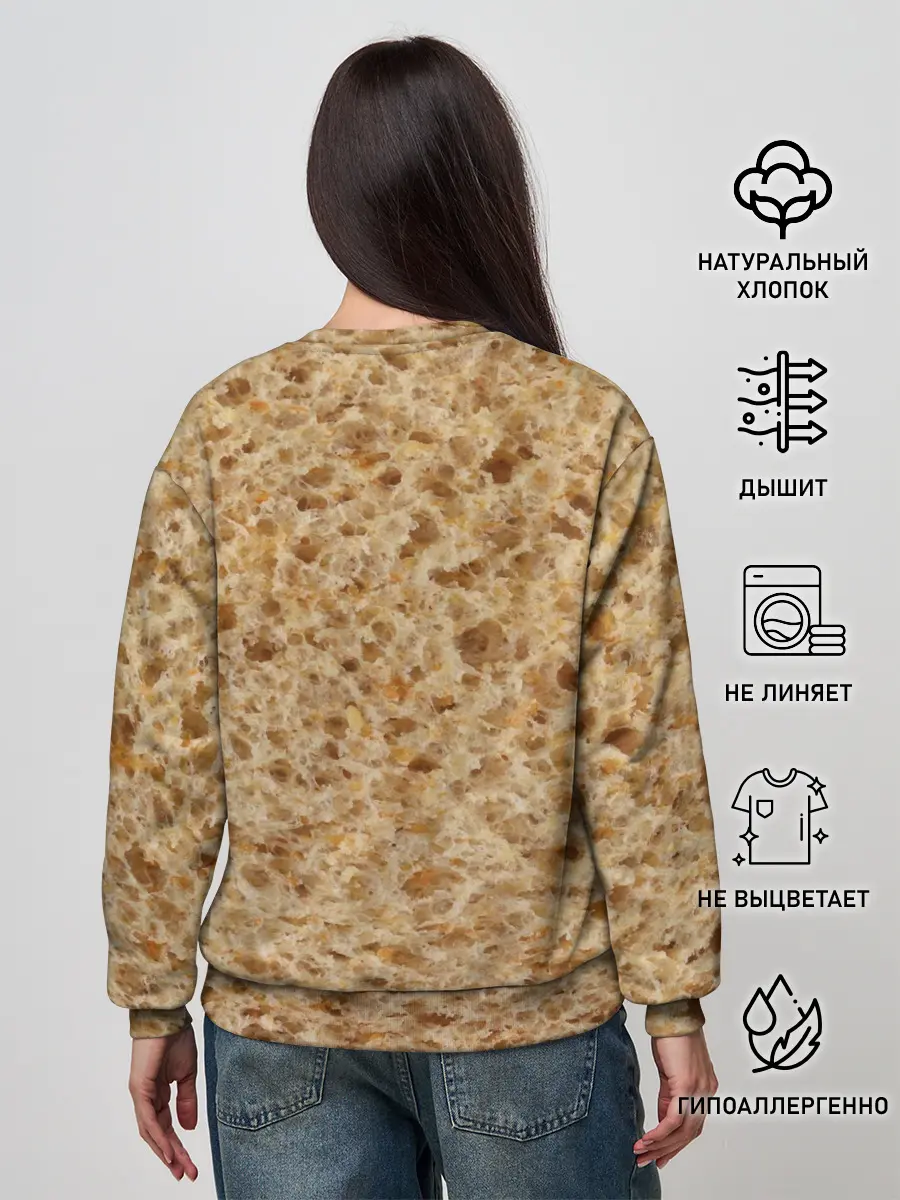 Женский свитшот / Хлеб