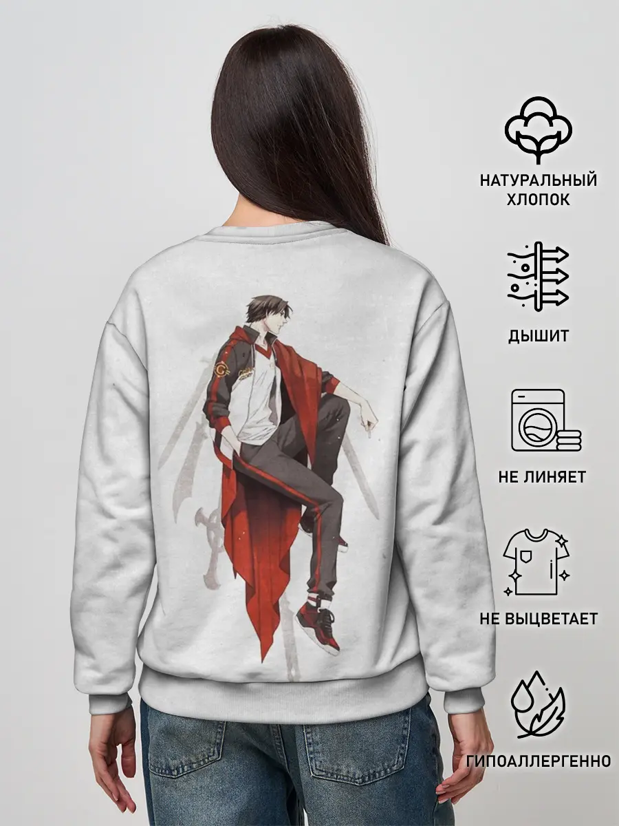 Женский свитшот / Бог «Славы»