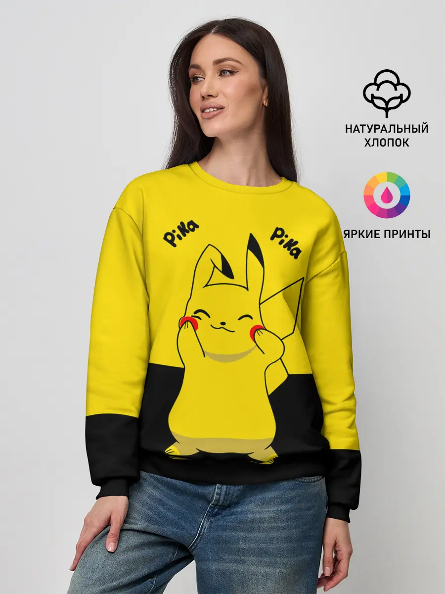 Женский свитшот / Пикачу пика-пика