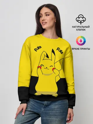 Женский свитшот / Пикачу пика-пика