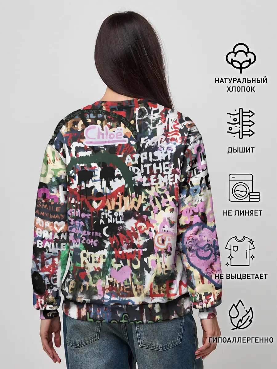 Женский свитшот / Street graffiti