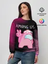 Женский свитшот / AMONG US - Милота