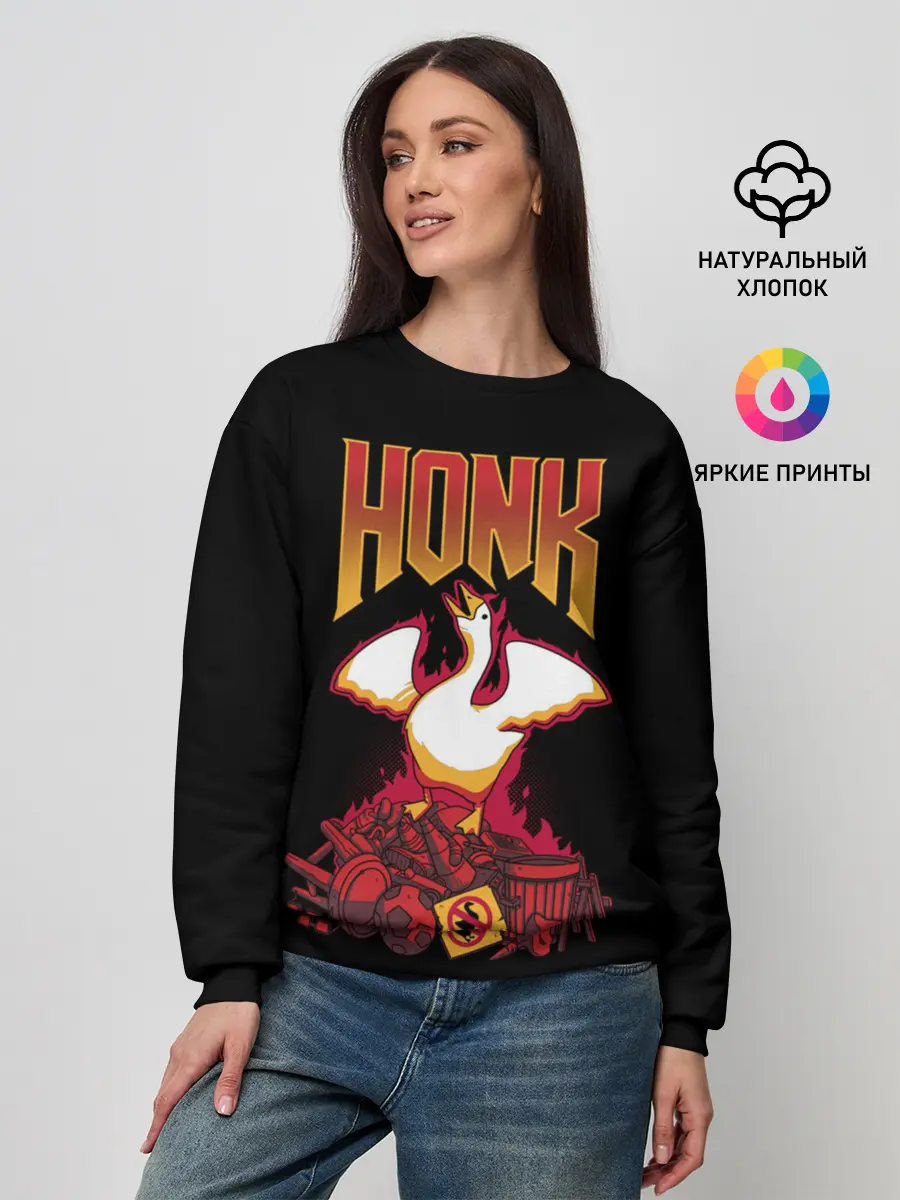 Женский свитшот / HONK Goose