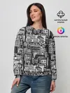 Женский свитшот / Бесконечный город