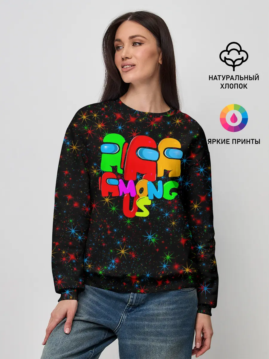 Женский свитшот / Among Us