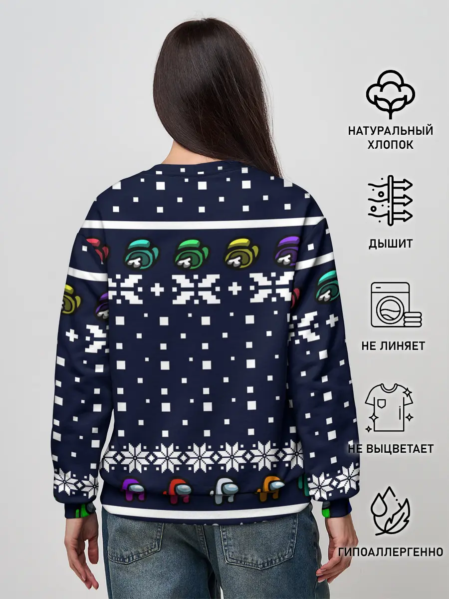 Женский свитшот / AMONG US