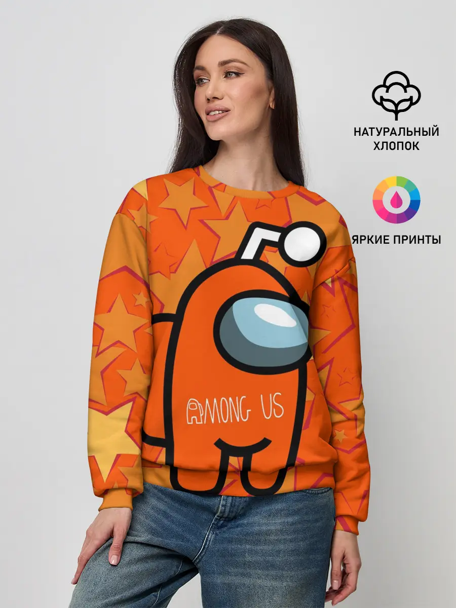 Женский свитшот / Among Us