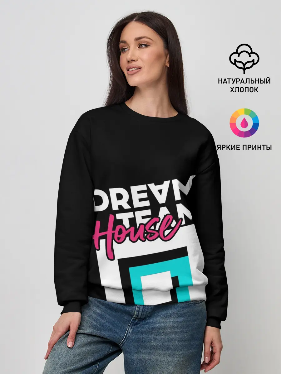 Женский свитшот / House