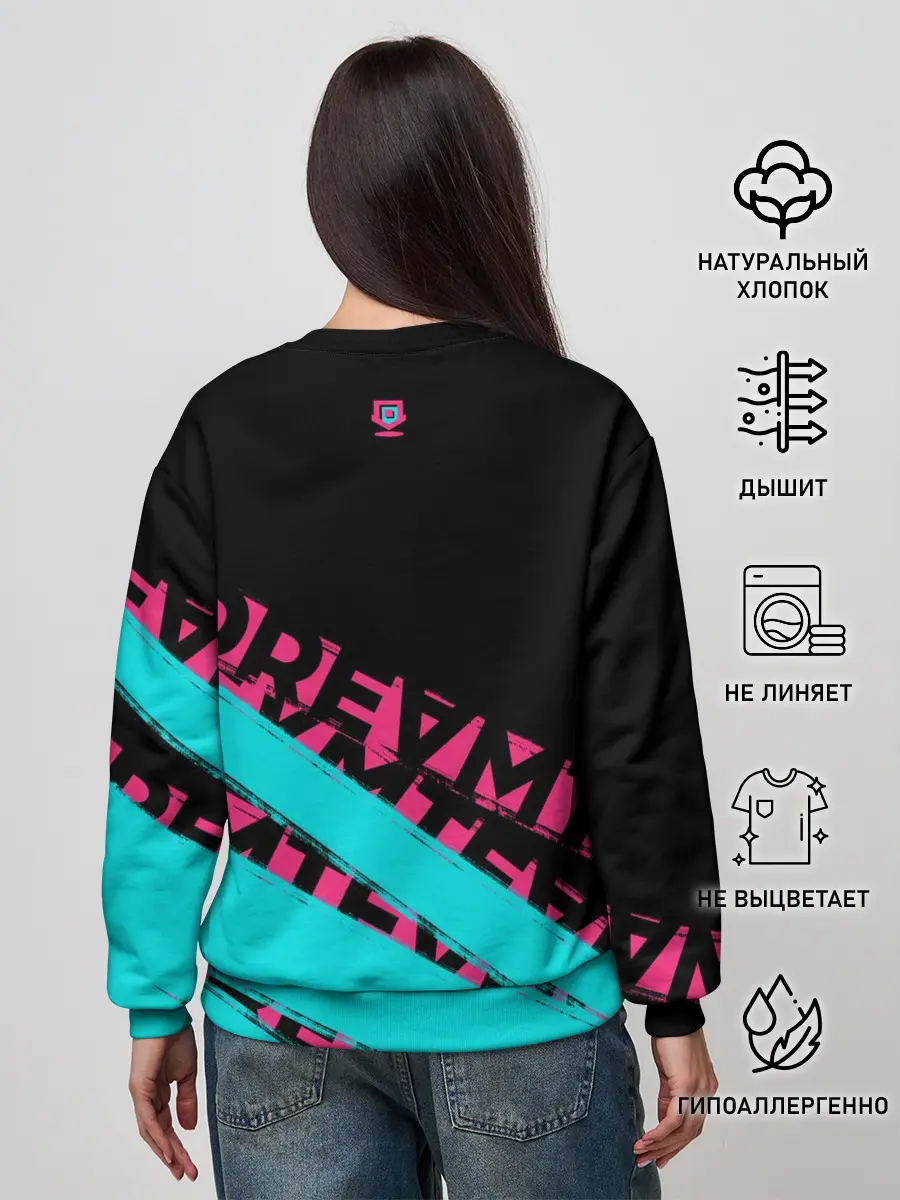 Женский свитшот / Dream Team House