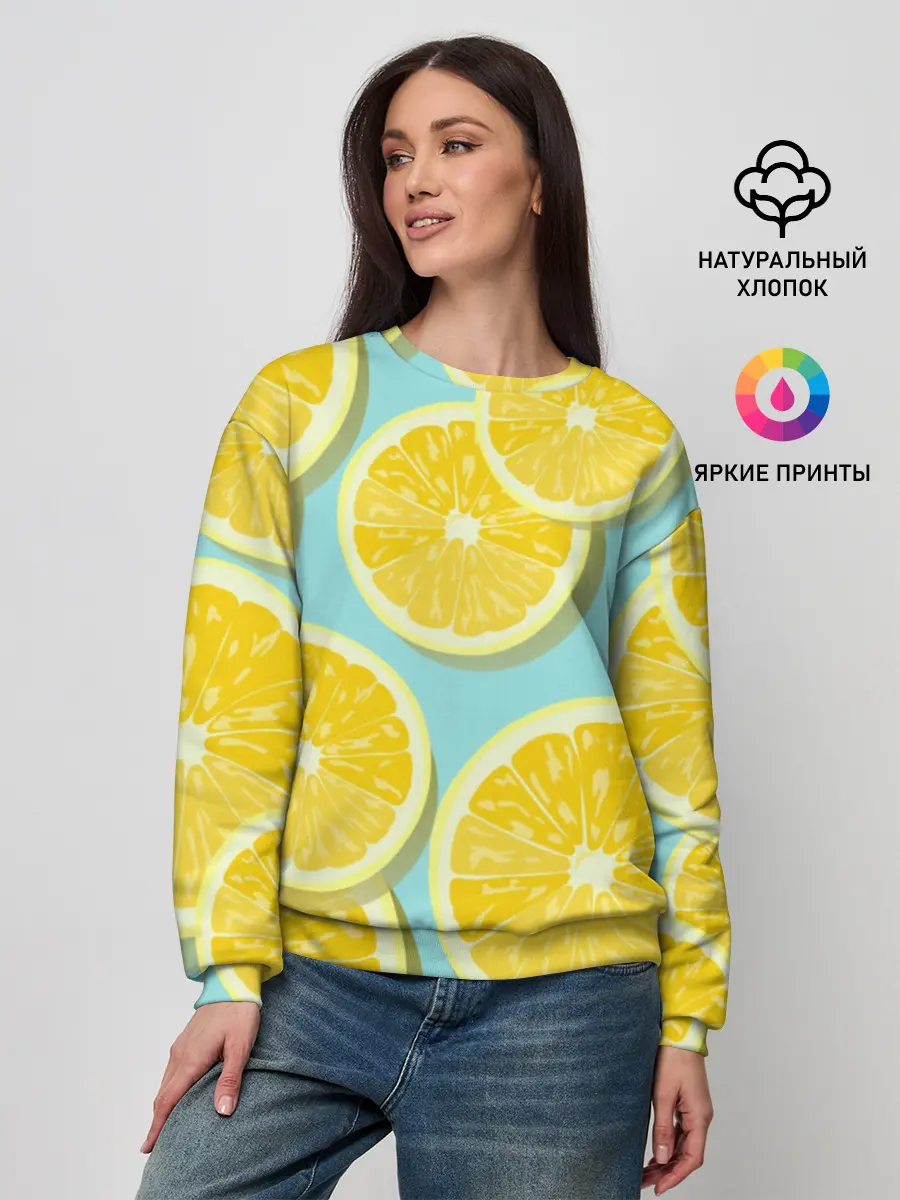 Женский свитшот / лимончики
