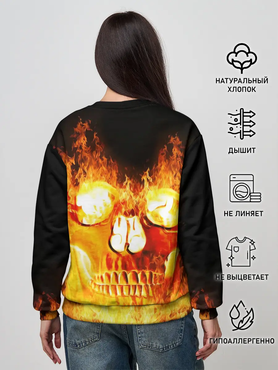 Женский свитшот / Череп