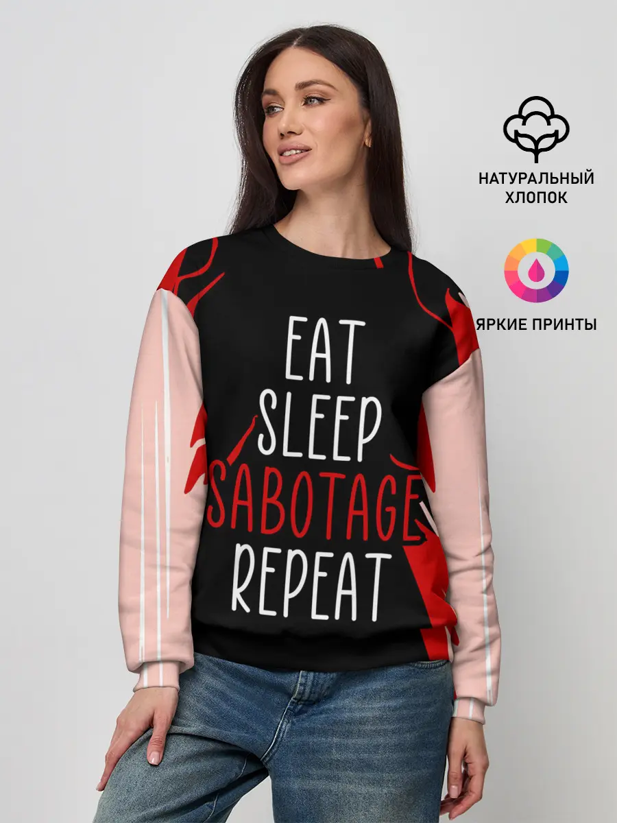 Женский свитшот / AMONG US - САБОТАЖ