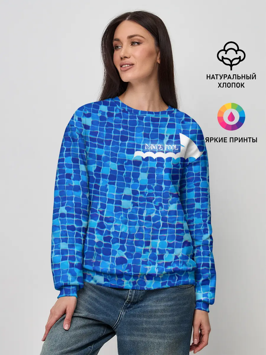 Женский свитшот / Dance pool