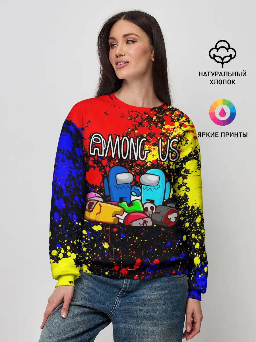 Женский свитшот / AMONG US