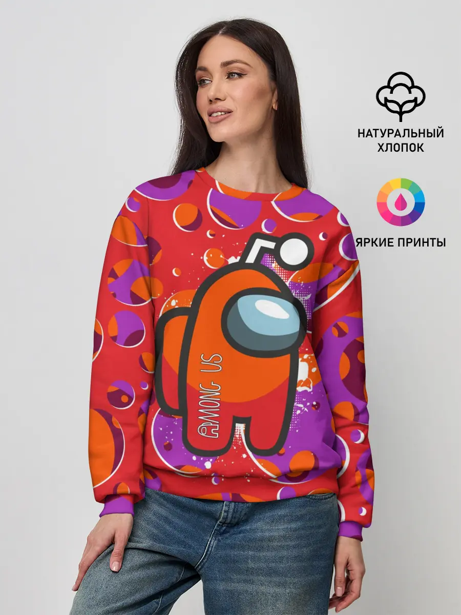 Женский свитшот / Among us