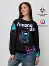 Женский свитшот / Among Us