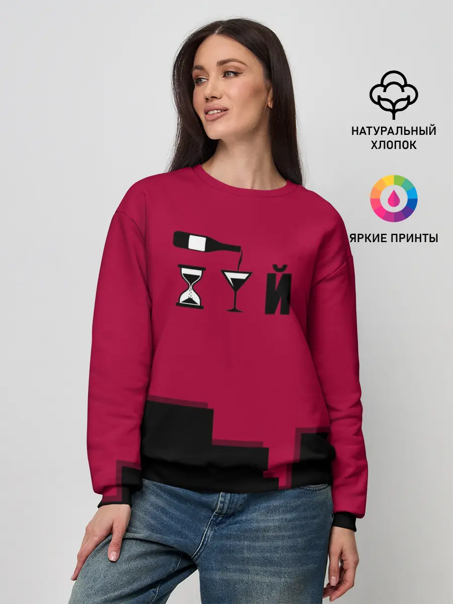 Женский свитшот / Элегантно