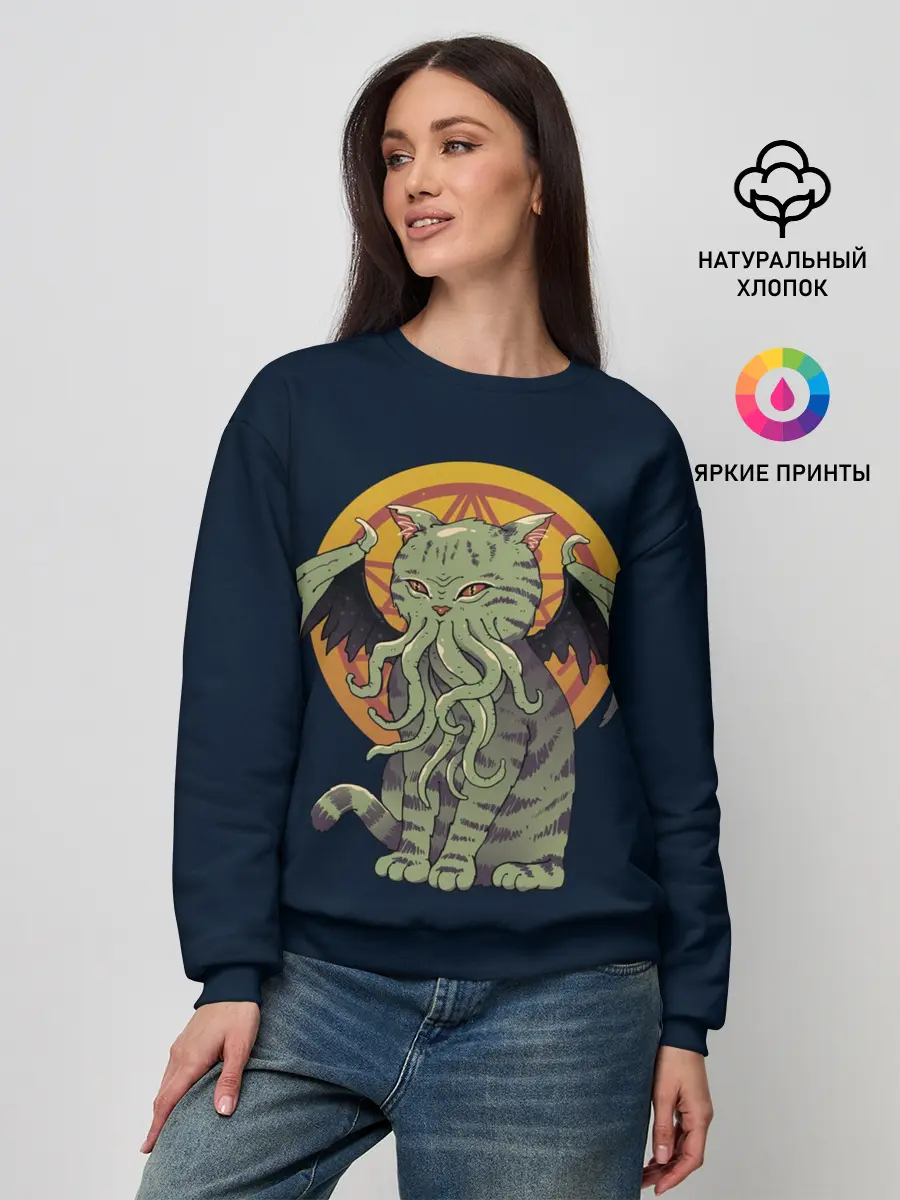 Женский свитшот / Cathulhu