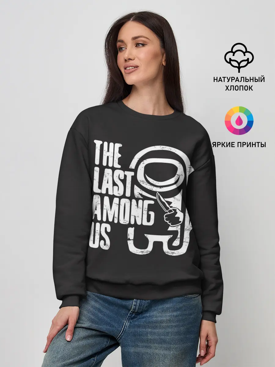 Женский свитшот / The Last Among Us