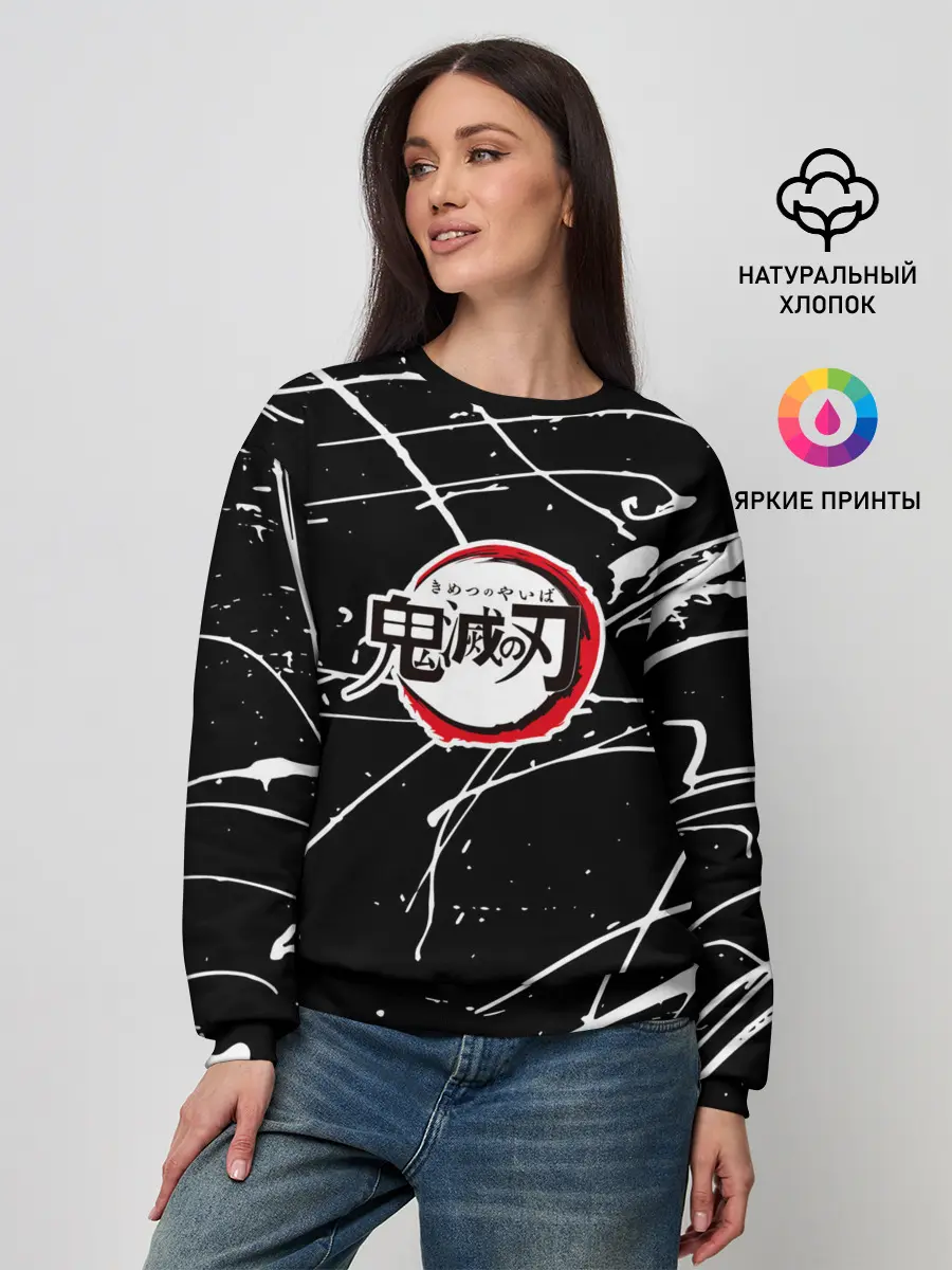 Женский свитшот / Demon Slayer: Kimetsu no Yaiba