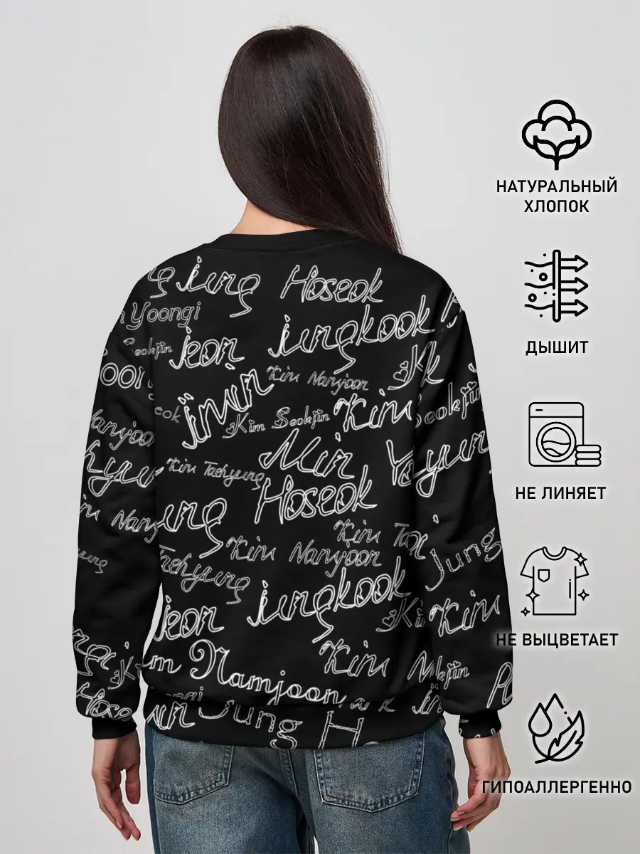 Женский свитшот / BTS