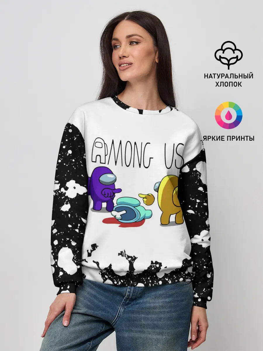 Женский свитшот / Among Us