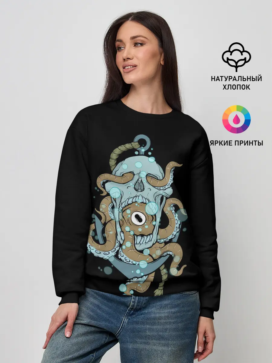 Женский свитшот / ЧЕРЕП И ЩУПАЛЬЦА