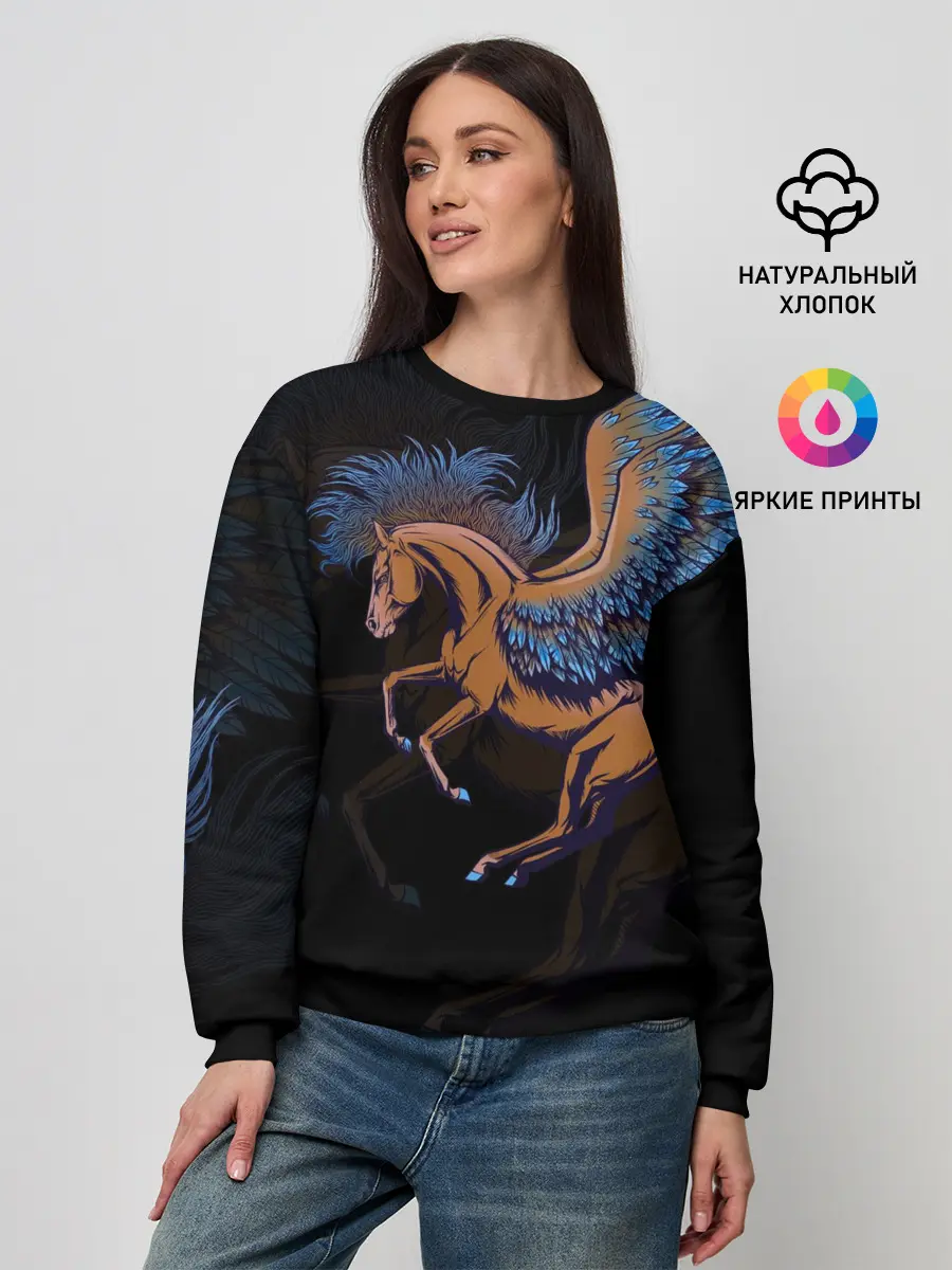 Женский свитшот / Pegasus wings