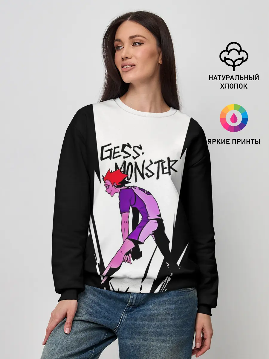 Женский свитшот / Gess monster