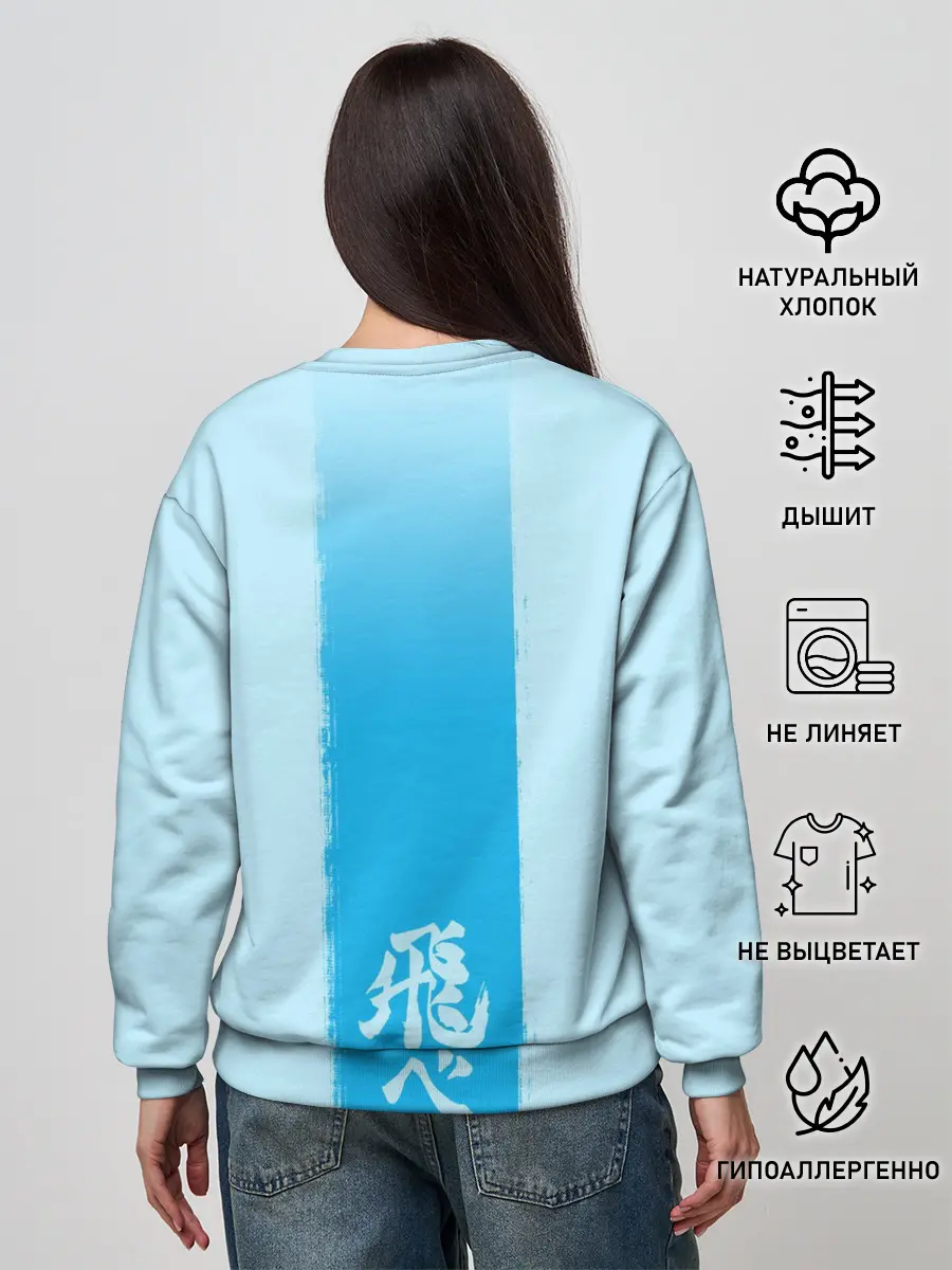 Женский свитшот / Хината на синем фоне